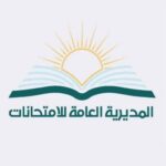 تطبيق المديرية العامة للامتحانات إدلب على هاتف ذكي، مع خلفية تحتوي على شعار وزارة التربية السورية وأيقونات تعليمية مثل الكتب والقلم. تظهر الشاشة نتائج امتحانات الشهادات (التعليم الأساسي أو الثانوية)